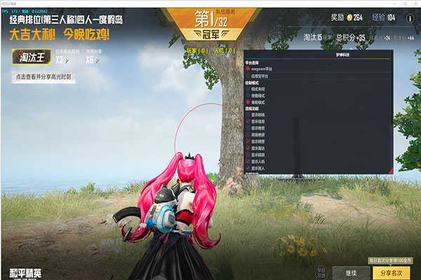CF透视辅助付费女透视自瞄效果